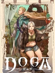 苔原来信书店的漫画与改编剧本专架